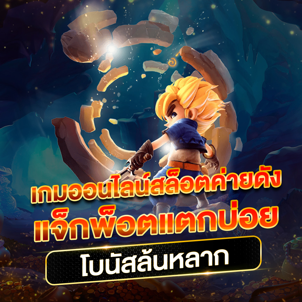 NEKO999 อันดับ 1 แห่งวงการคาสิโนออนไลน์